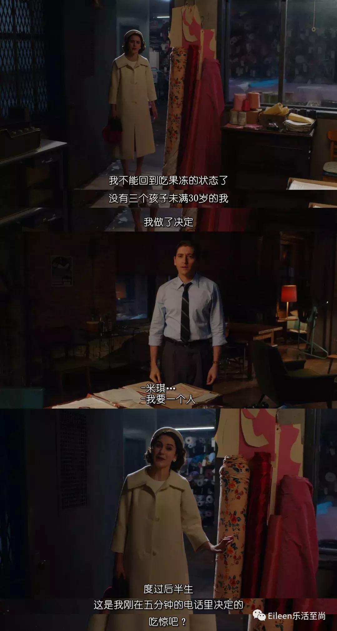 弃出轨前夫再惹桃花，纽约名媛离婚爆红，5000套美裙包裹励志大戏