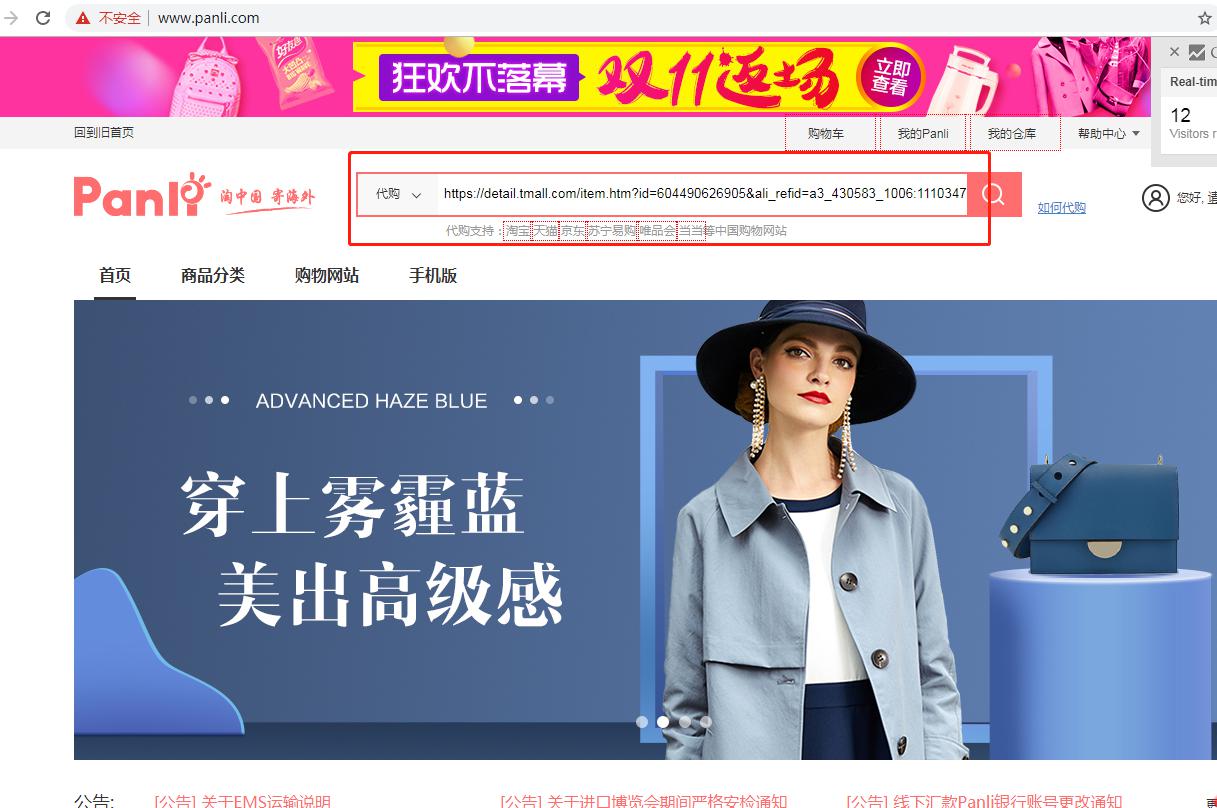 人在国外如何淘宝买东西,淘宝购物怎么海运到美国