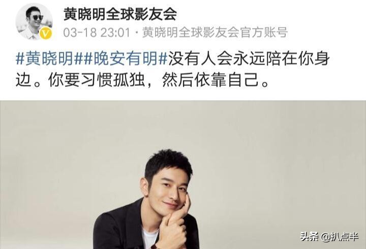 黄晓明的心酸往事,黄晓明的心酸经历