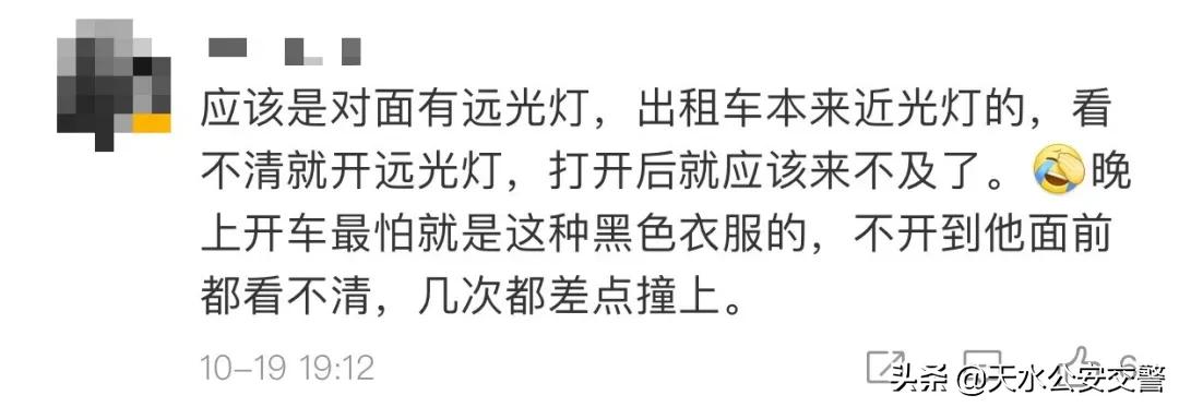 闯红灯还自信地让同伴“followme”？下一秒……