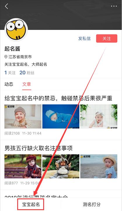 2020年最有内涵的名字,2020有内涵的名字