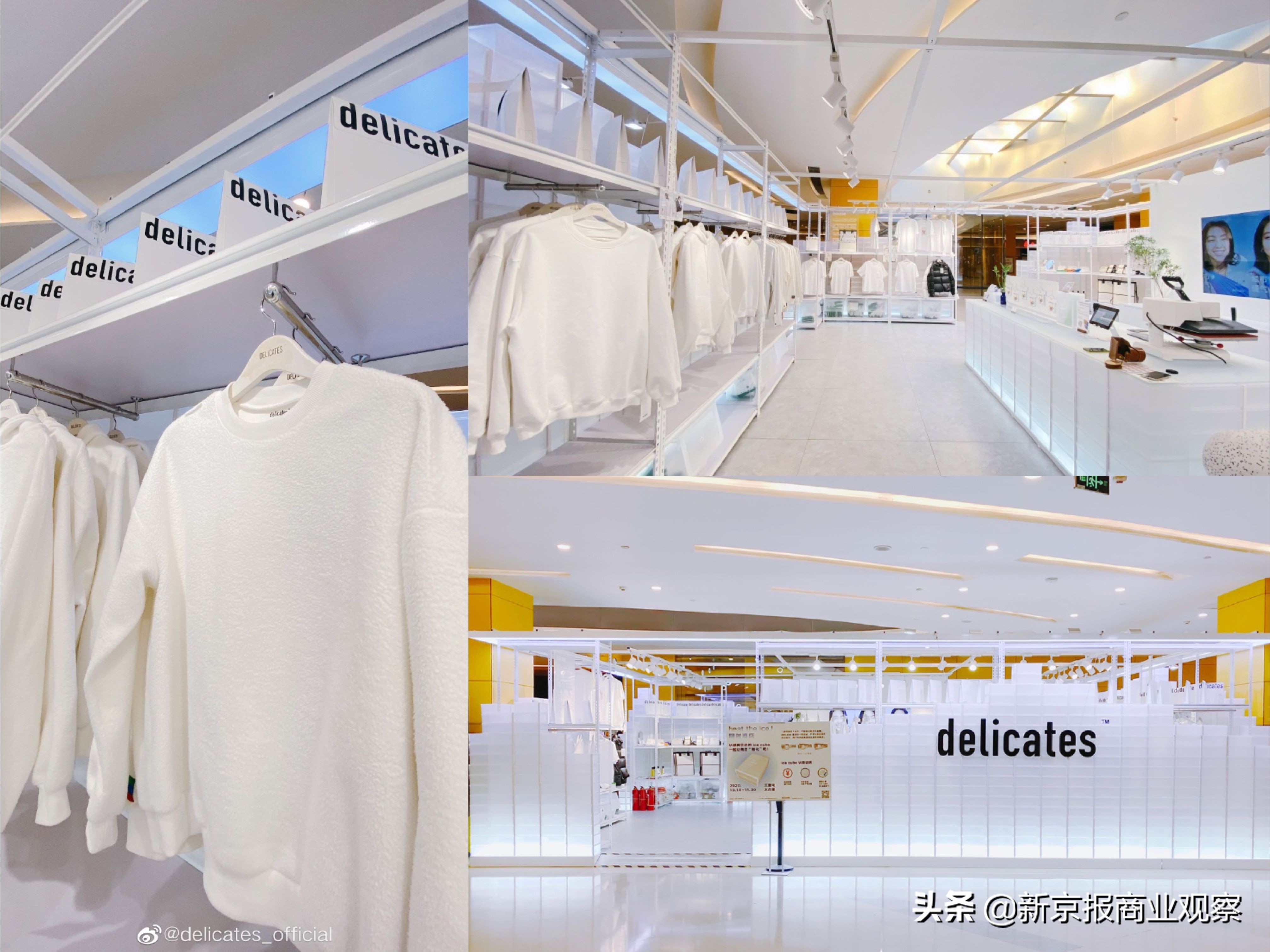 新店│可“融化”的快闪店、梦幻的限时展，初冬乐趣多