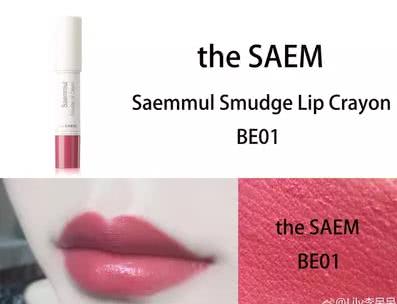 九款口红,阿玛尼豆沙色口红排行榜前十名