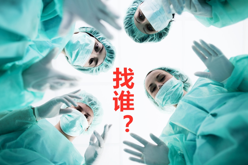 看病挂什么科对症挂号指南了解下,看病怎么知道自己该挂哪一科