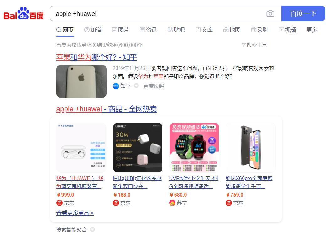 百度常用的搜索技巧,搜索设置高级搜索