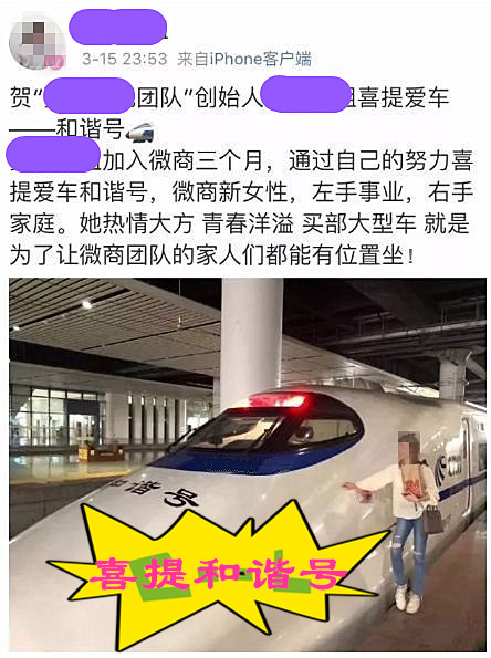 微商为什么不做熟人的生意,微商的出路将在何方