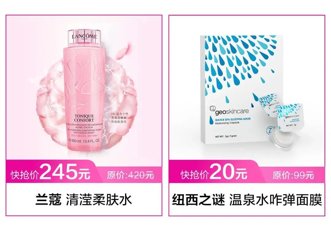 唯品仓快闪店,唯品仓快闪