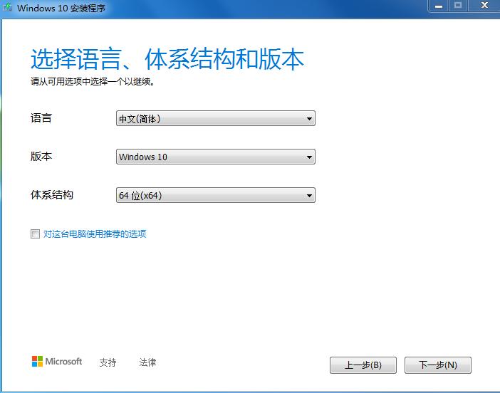 优启通u盘win10系统安装教程图解,怎么制作u盘启动盘安装win10教程