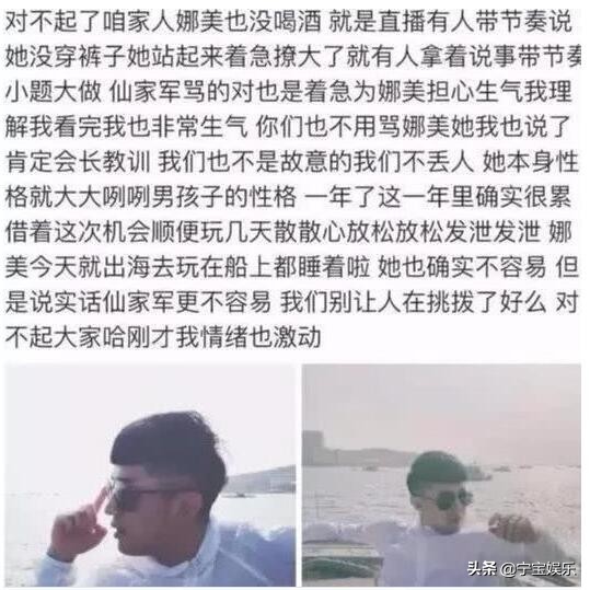 赵本山给儿子相亲被人看上,赵本山儿子恋情被曝