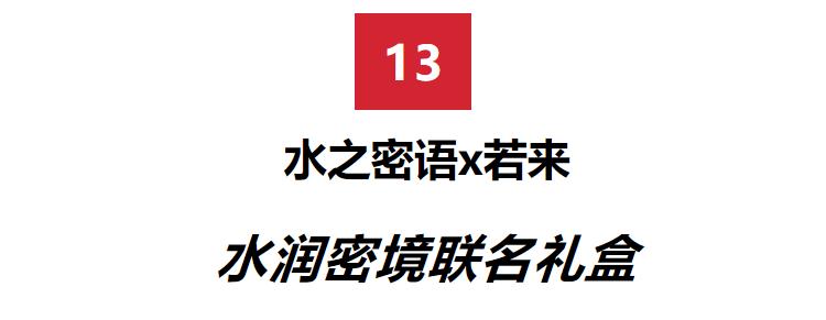 杨洋跟张新成,张新成杨洋同台