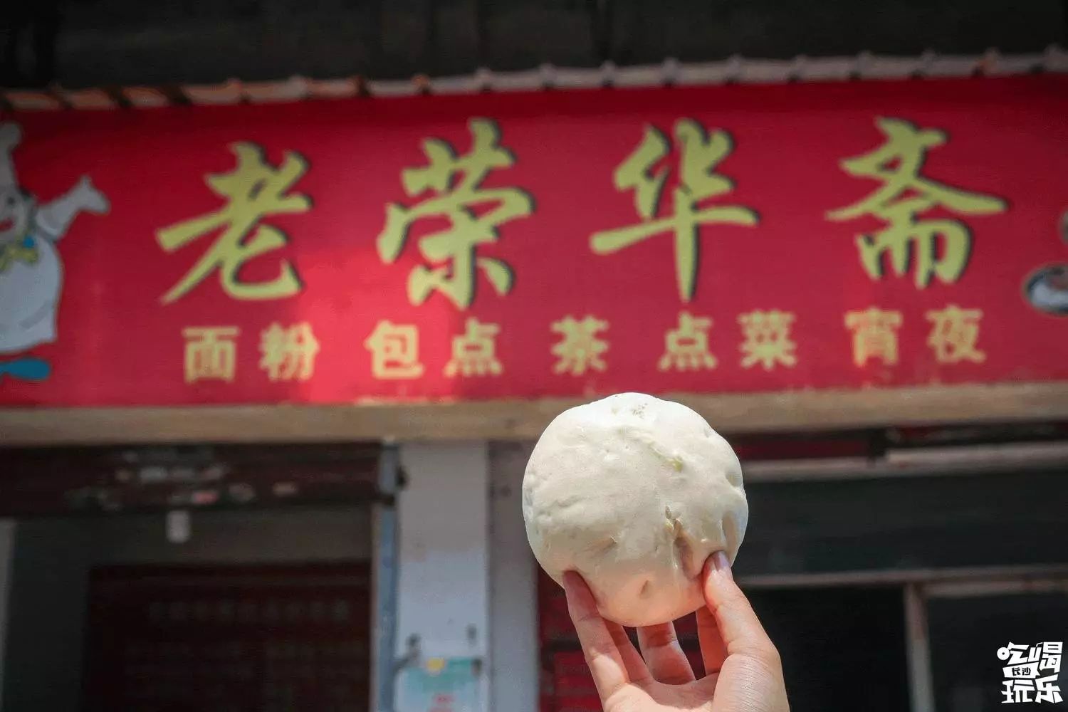 长沙吃货攻略大全,长沙吃货攻略来了