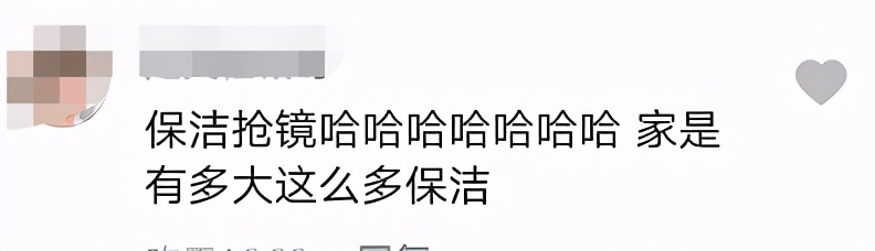 沈梦辰表演被泼脏水,沈梦辰豪宅热舞视频