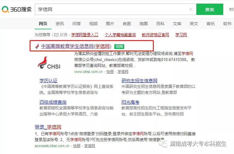 怎样辨别毕业证是全日制的,怎么知道自己的毕业证有用吗