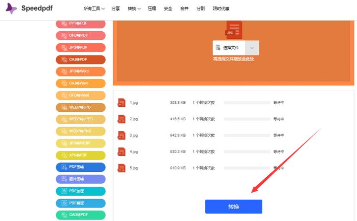 如何用word修改图片上的文字,可以识别图片文字并修改文字