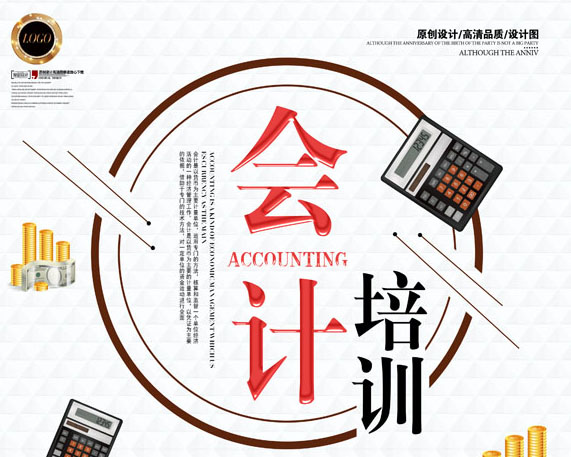 第二章会计基础课程视频教程全集,第一章会计概论