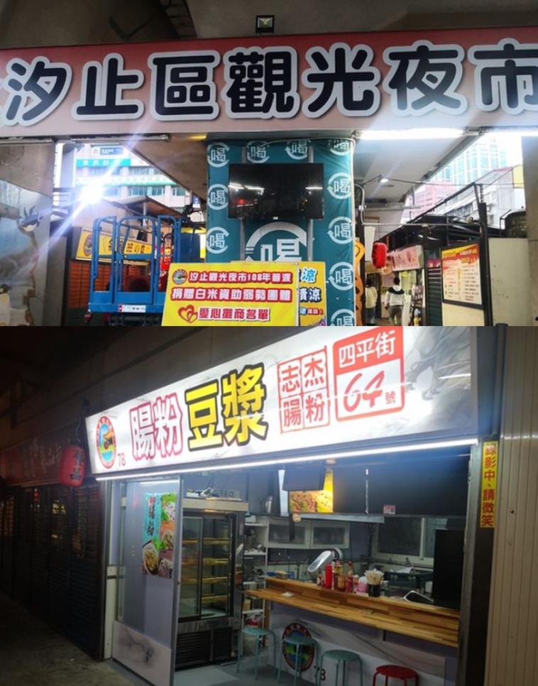 林志颖哥哥夜市卖肠粉,生意惨淡月入仅1万,不愿弟弟宣传打广告