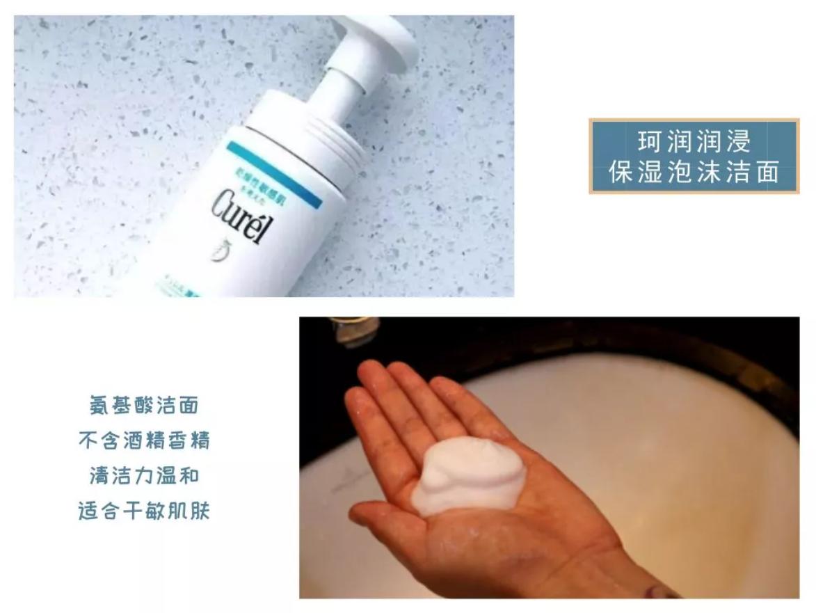 国产氨基酸洗面奶红榜,国产氨基酸洗面奶哪个最好