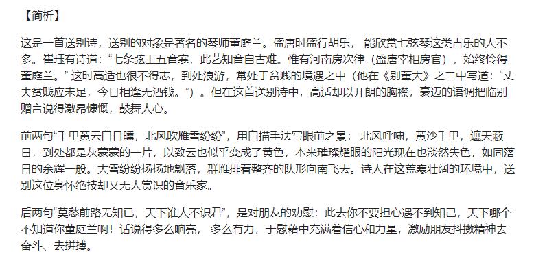 6年级必背古诗词300首带注释,小学1-6年级必背古诗词注释译文