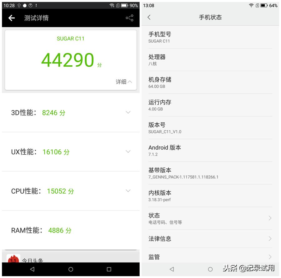 糖果手机和vivo哪个好,糖果手机和苹果手机