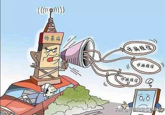 常见的电信网络诈骗都有哪些,您了解的电信网络诈骗类型有哪些