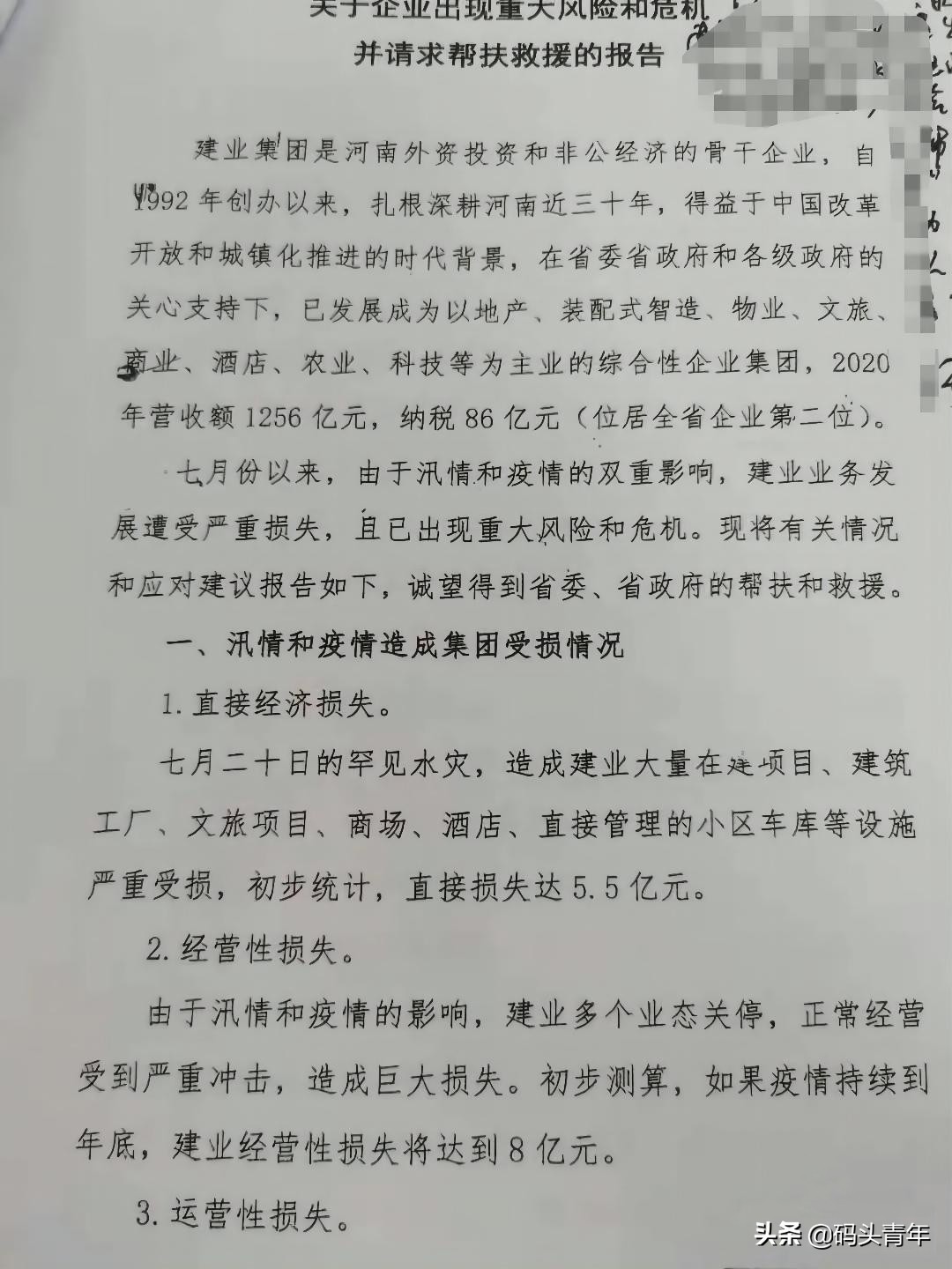 广州恒大足球世预赛名单,恒大踢世预赛