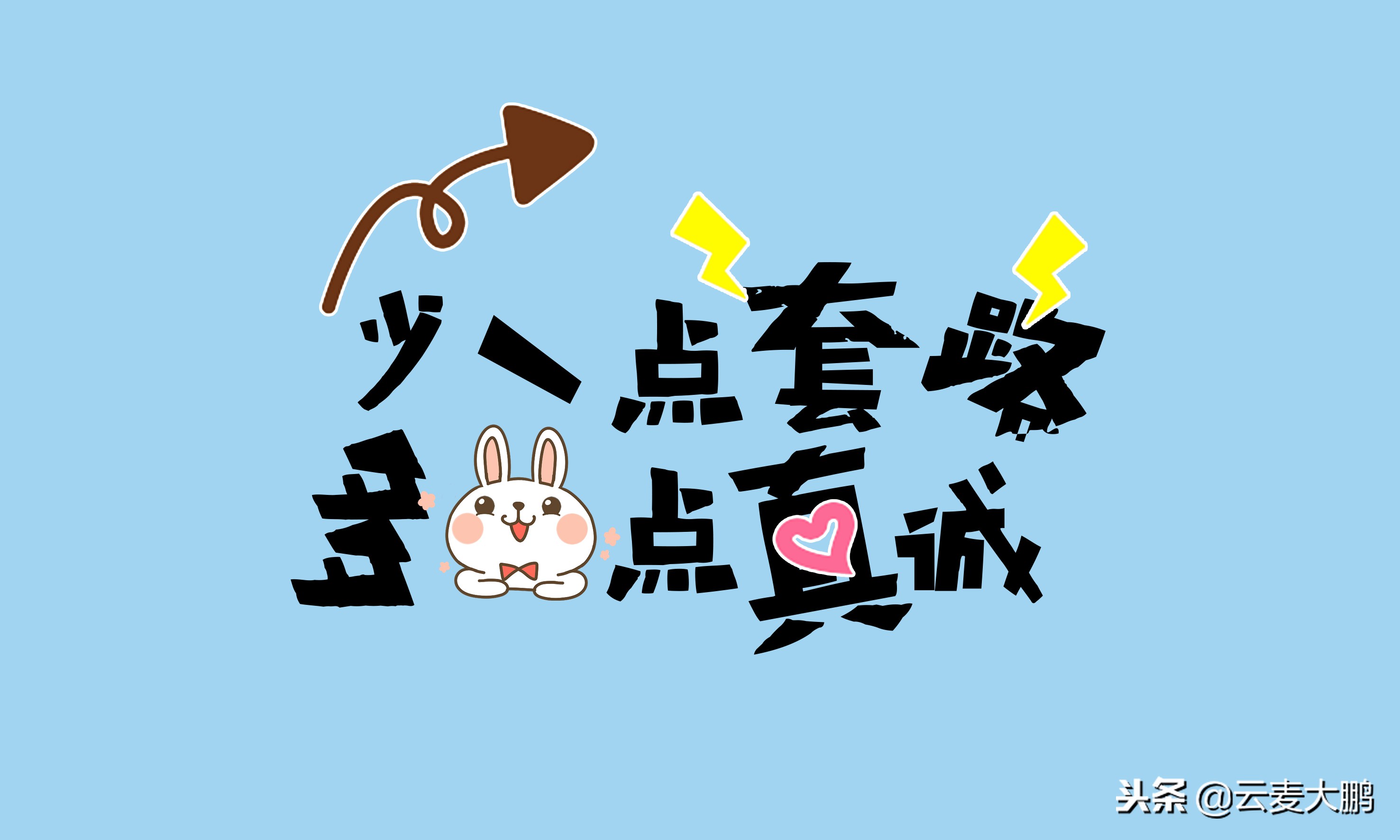 解析10人拼团套路,你们有没有被拼团坑过