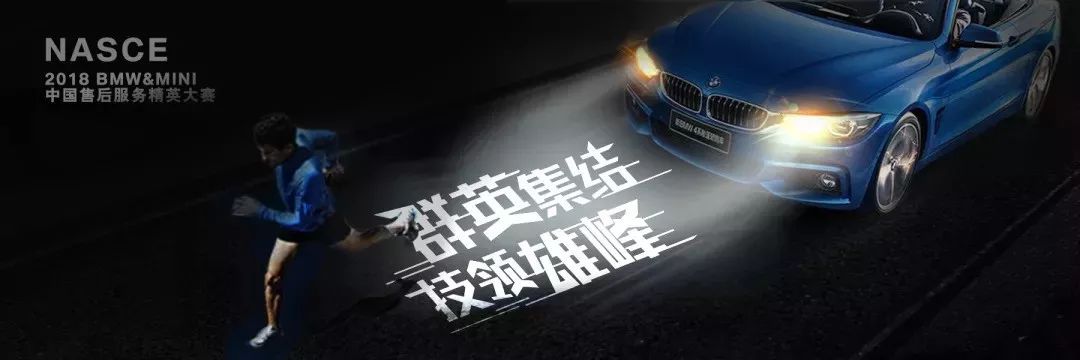 宝马最新维修案例,维修宝马有哪些要注意的地方