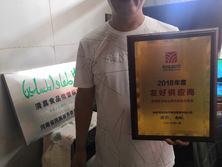 发布东莞市河南南阳商会动态信息,东莞信立农批市场招商