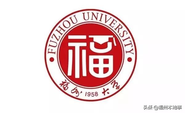 福州大学创造奇迹,福州大学国家一流学府