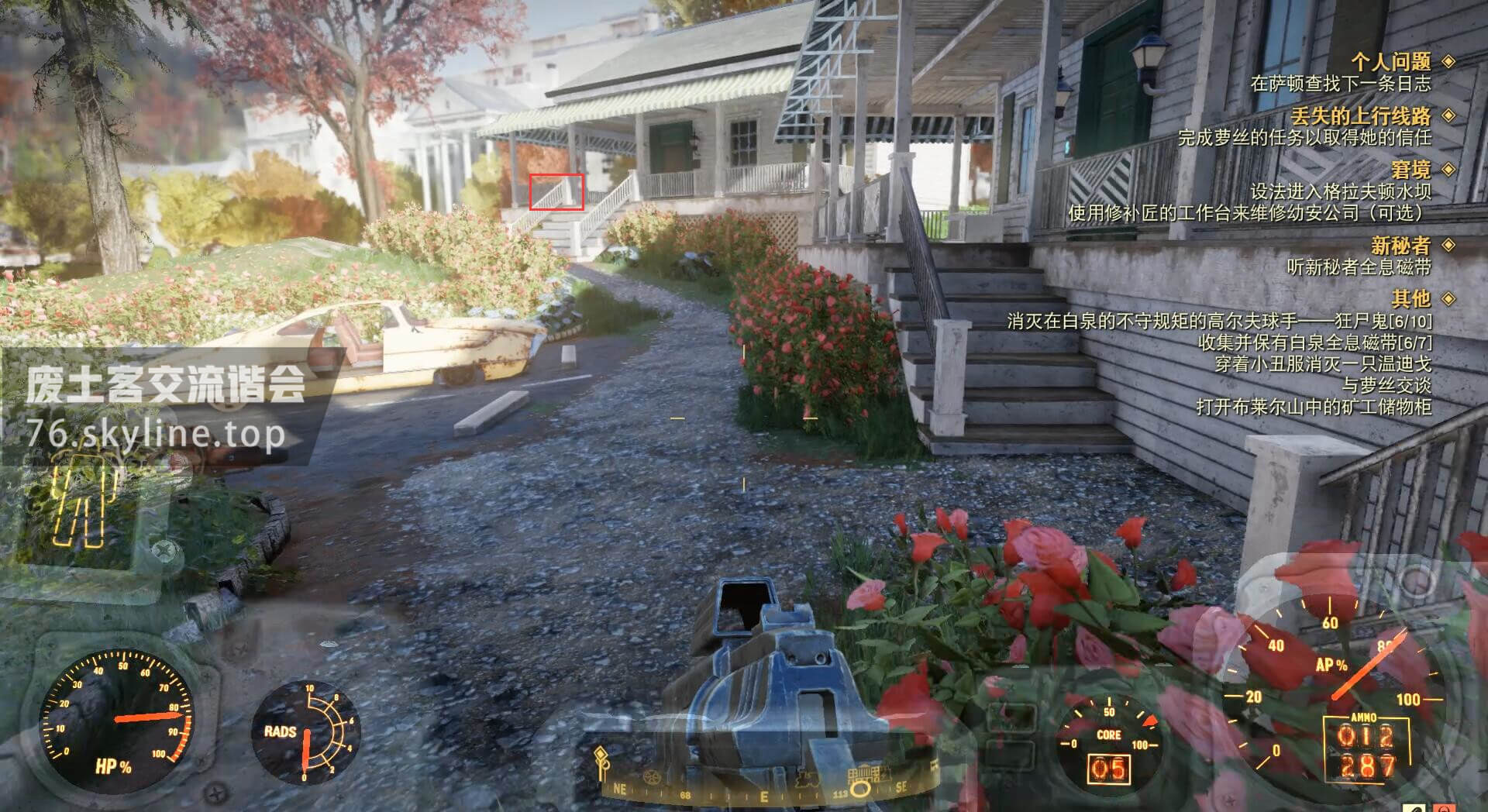 辐射76刷铅最佳位置,辐射76白泉日常任务