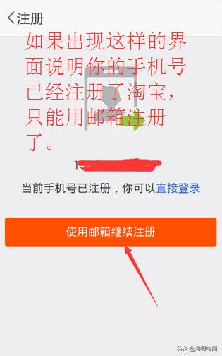 淘宝店铺如何开通,申请淘宝店铺流程视频教程大全