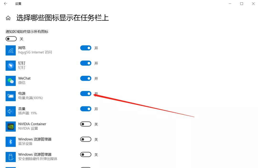 360优化win10关机后又自动重启,win10一体机关机后自动重启