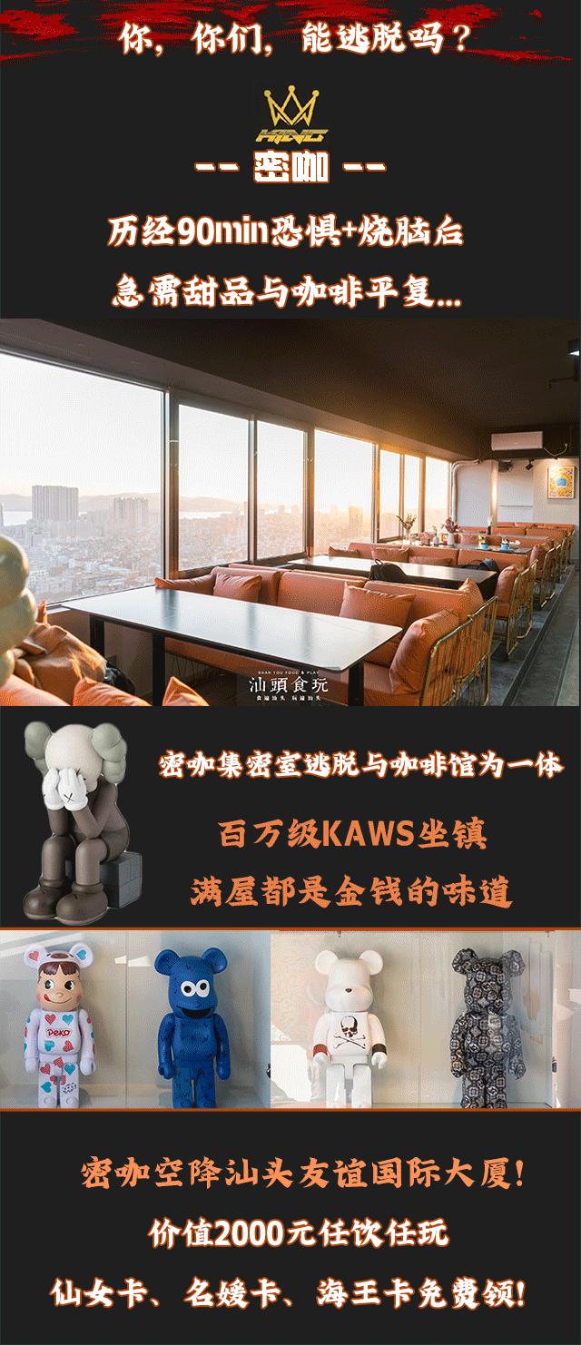 南宁恐怖密室主题天花板,汕头密室逃脱十大恐怖主题