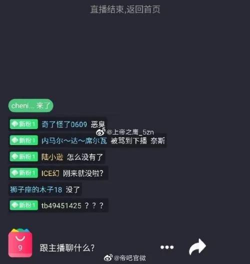 一张符让美军舰撞船,这么厉害的道士为什么被骂?