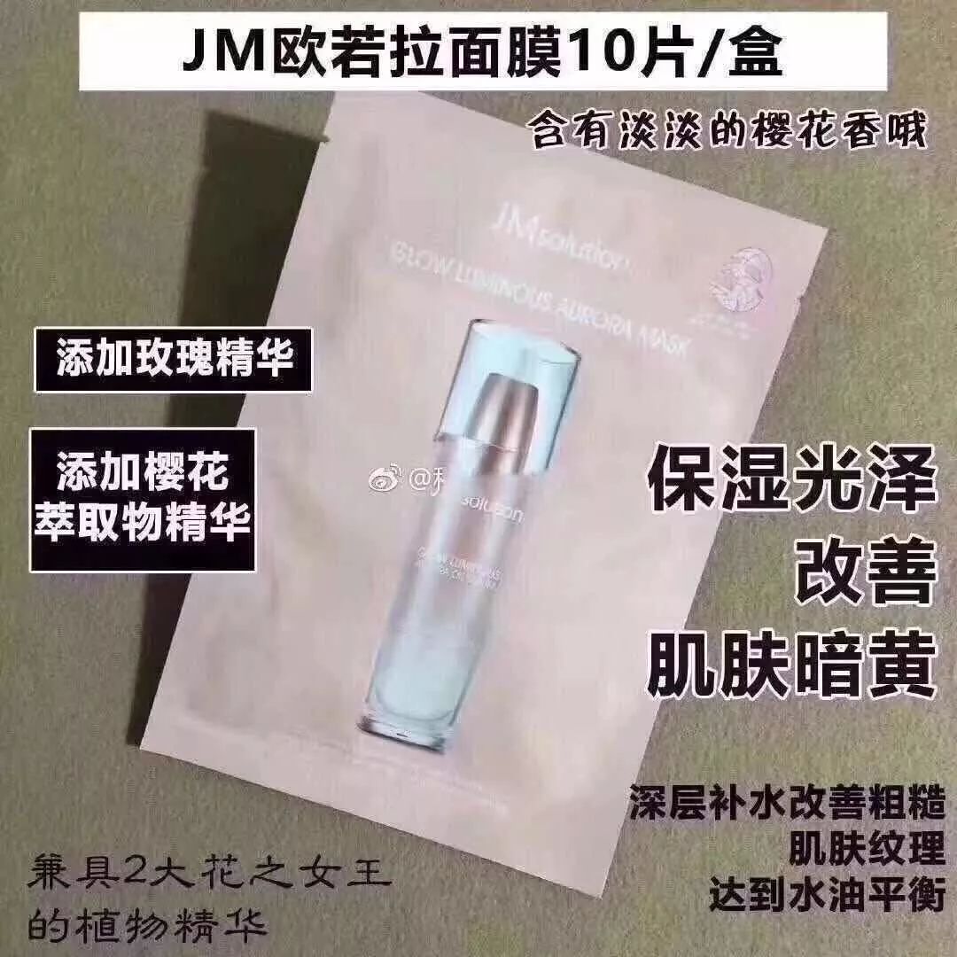 港货海藻面膜,港货面膜哪几款好用推荐