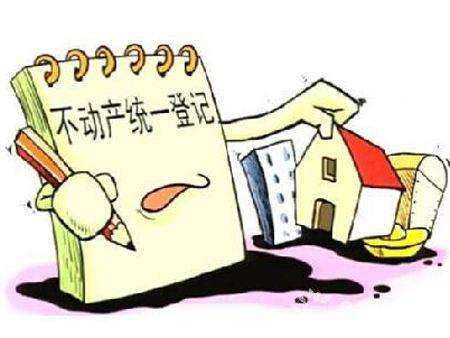 成都房产买卖过户详细流程,成都房屋过户流程详细步骤