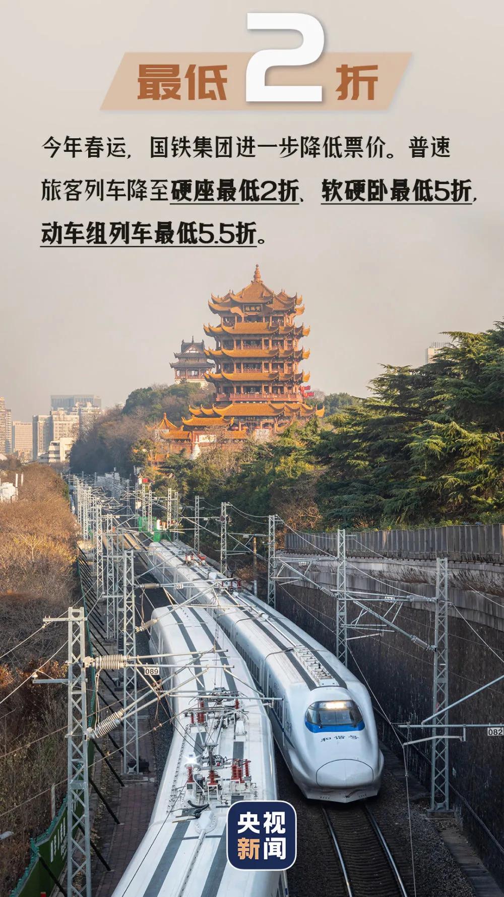 2021春运期间航班正常运行吗,2021春运各地火车站情况