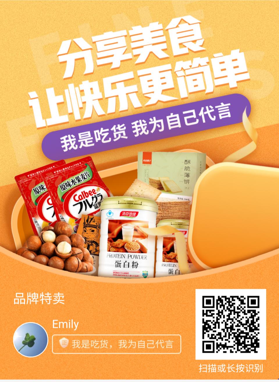 品牌私域策划,品牌私域流量运营