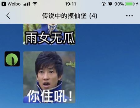 沙雕室友之大学生沙雕日常,沙雕室友沙雕日常合集