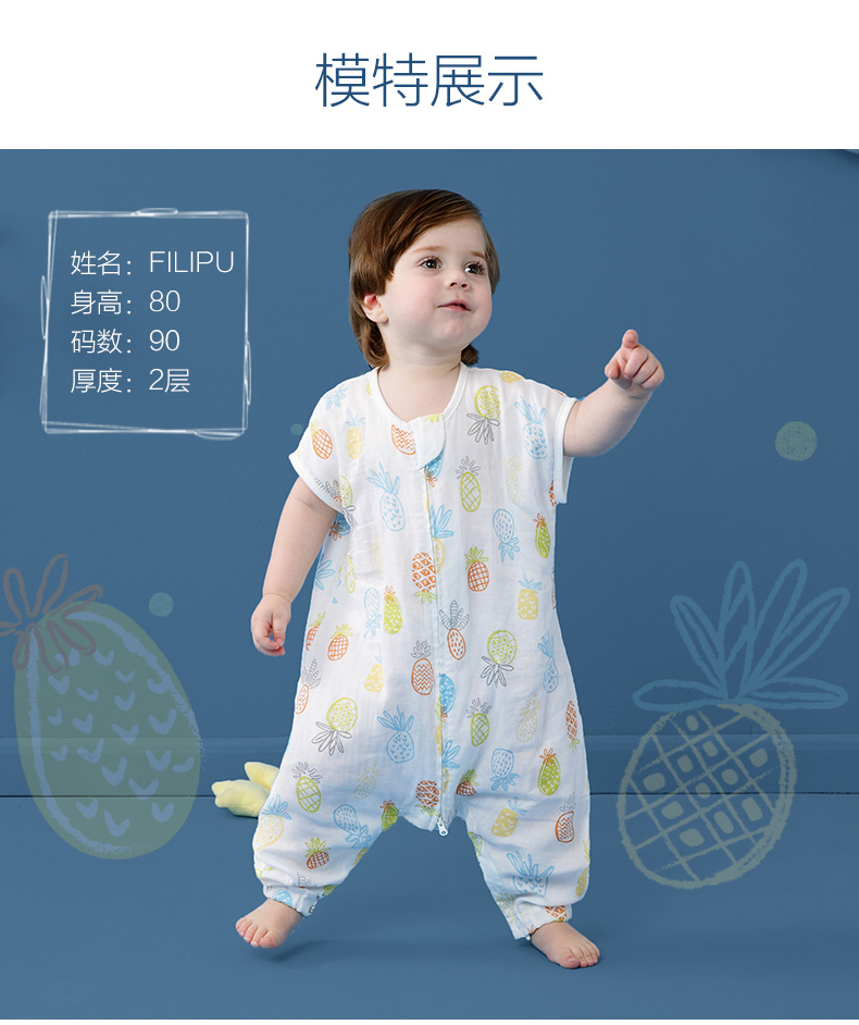 宝宝神器睡袋防踢被,婴儿睡袋夏季薄款防踢被神器