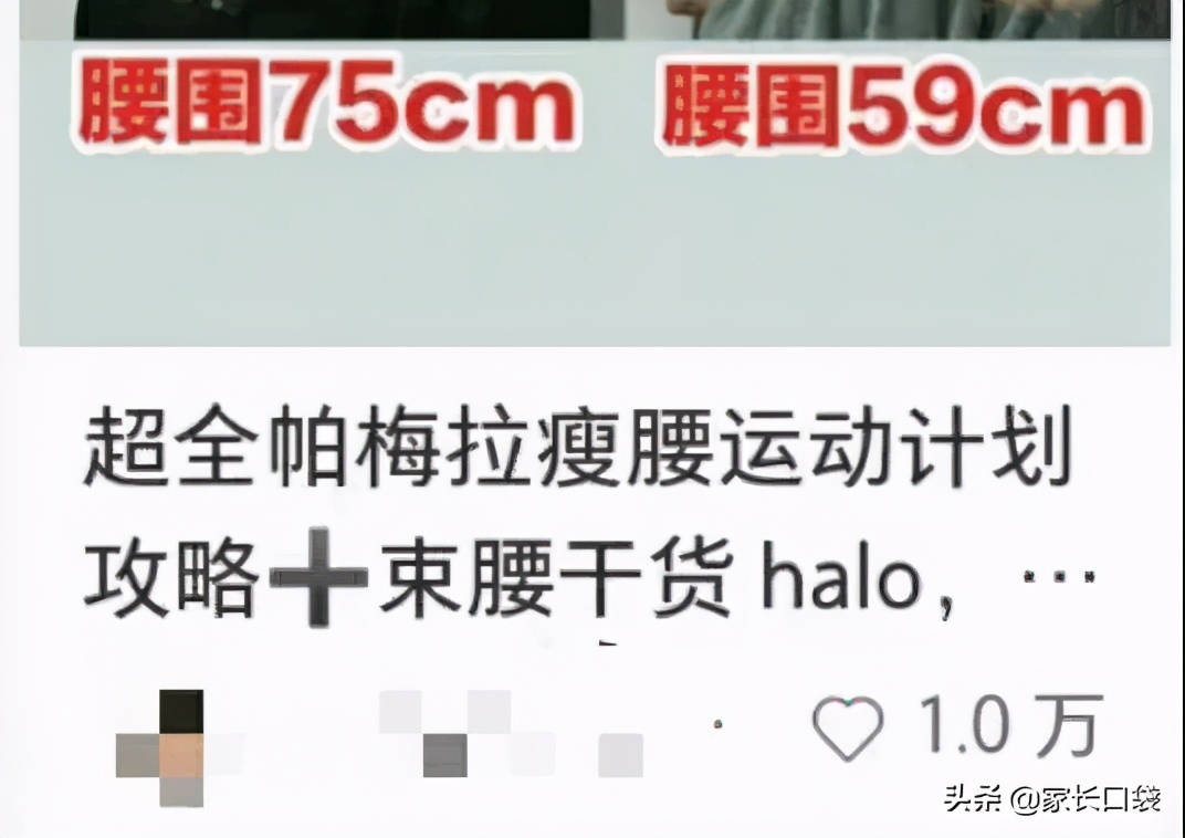 吉娜腰不对称,吉娜蚂蚁腰细