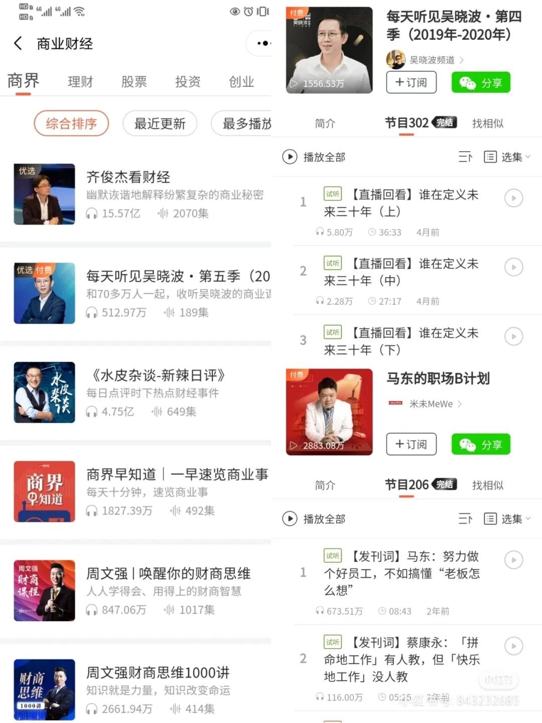 5个私藏的知识平台,空闲时间就学它们了