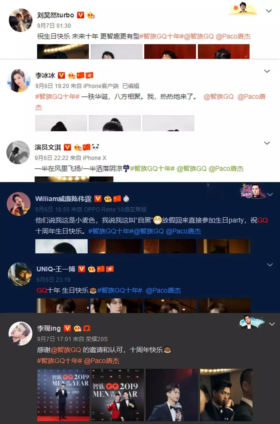 OFFWAY很潮GQ总监被曝骚扰李现，娱乐圈“*规则潜**”到底有多呕？