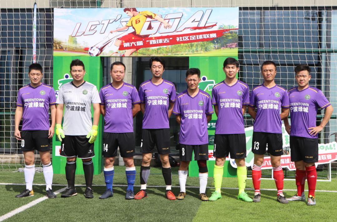 社区杯浙江决赛,2023未来社区杯总决赛