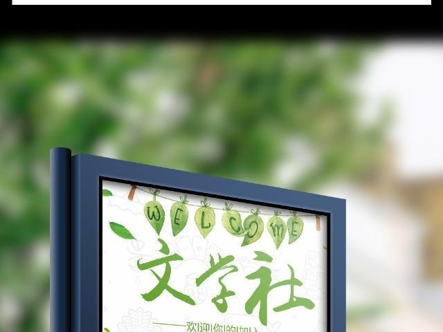 大学社团和团委哪个好,大学社团与学校组织的区别