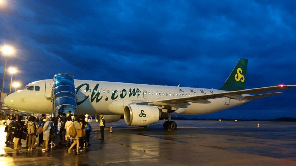 国际航班提前多久买票便宜,订国际航班机票什么时候便宜