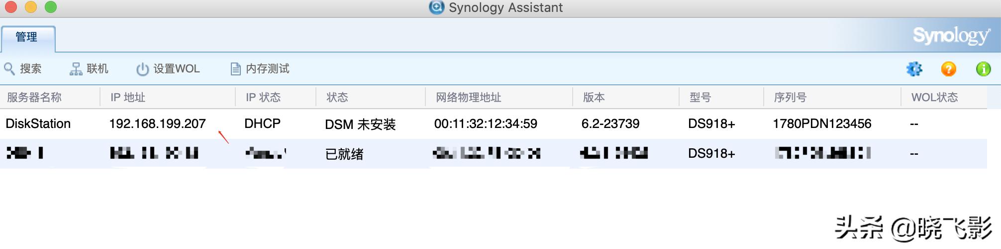 如何让黑群晖显示正确的cpu,黑群晖需要分配多少cpu内存
