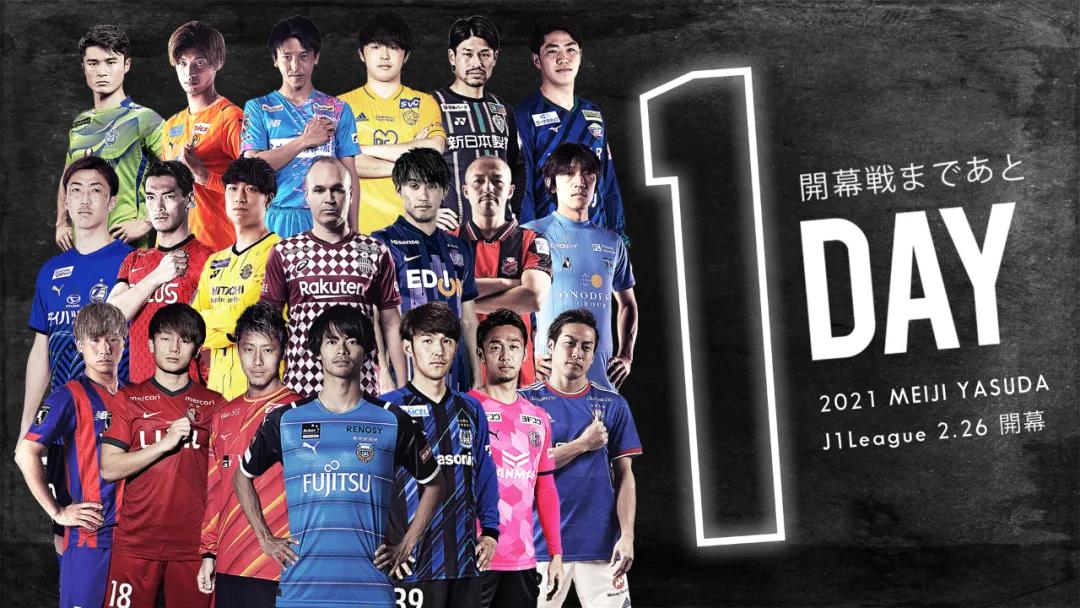 日职最高10连红，杨若寒带来J1回顾与展望，2万字精解