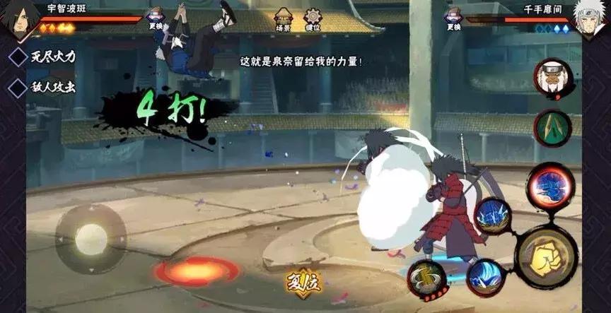 火影忍者手游新a忍暴怒带土,火影手游暴躁老哥新春水门