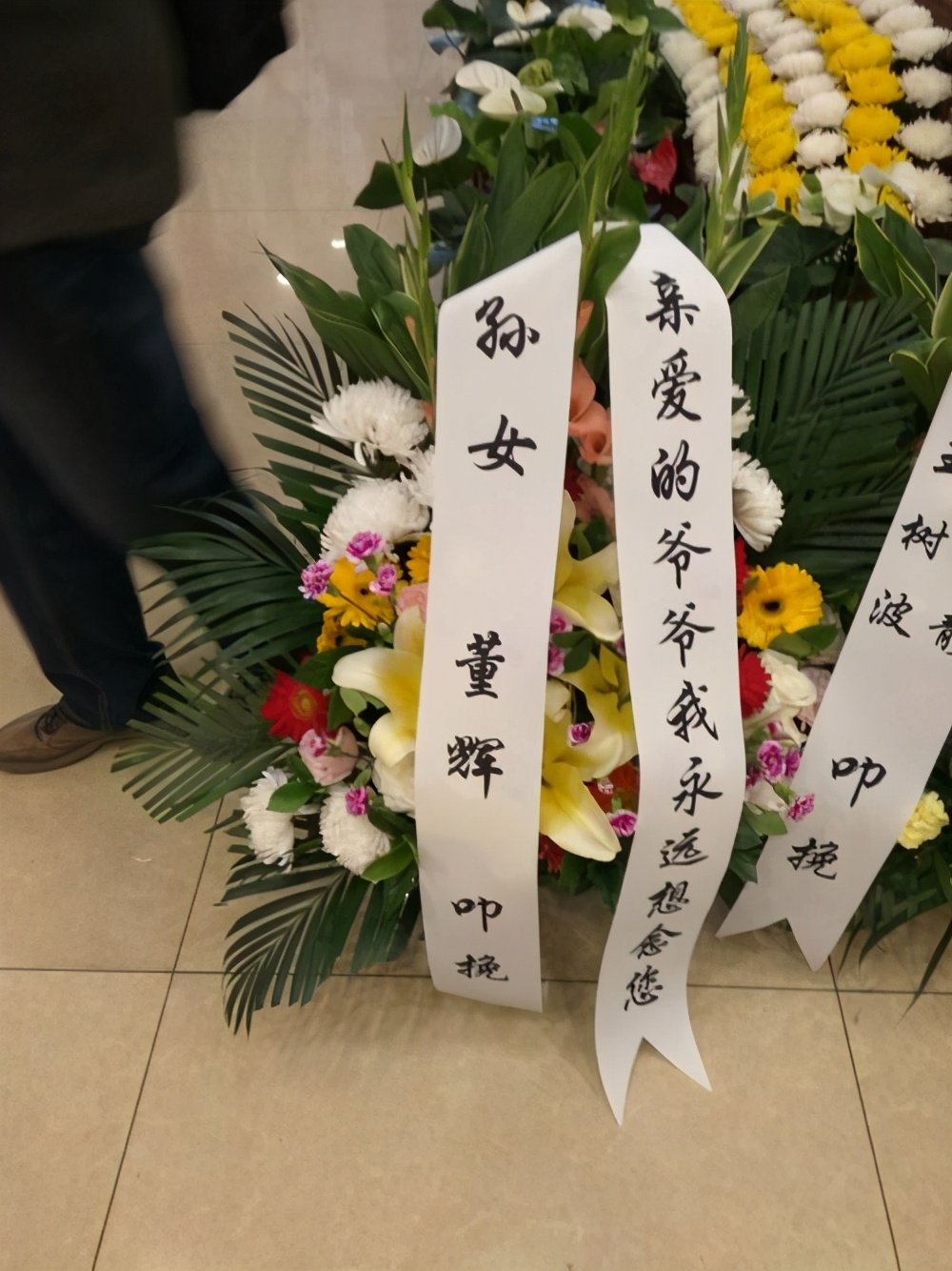 丧事花圈上的挽联怎么写,白事花圈挽联怎么写